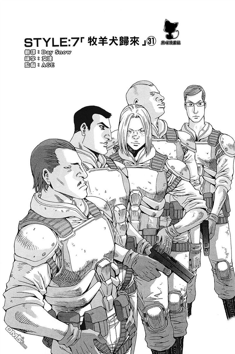 前线任务DL&DS第69话图