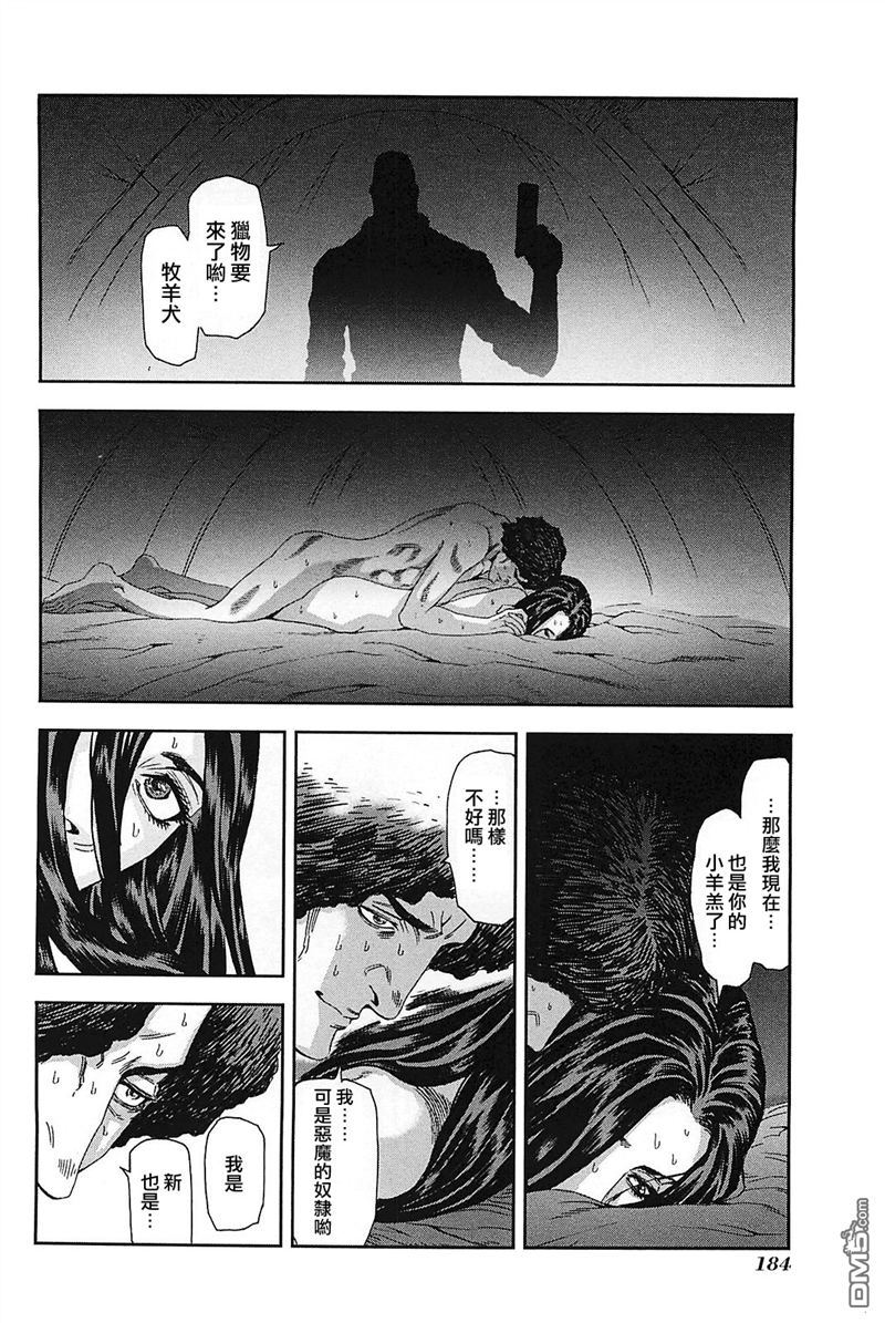 前线任务DL&DS第69话图