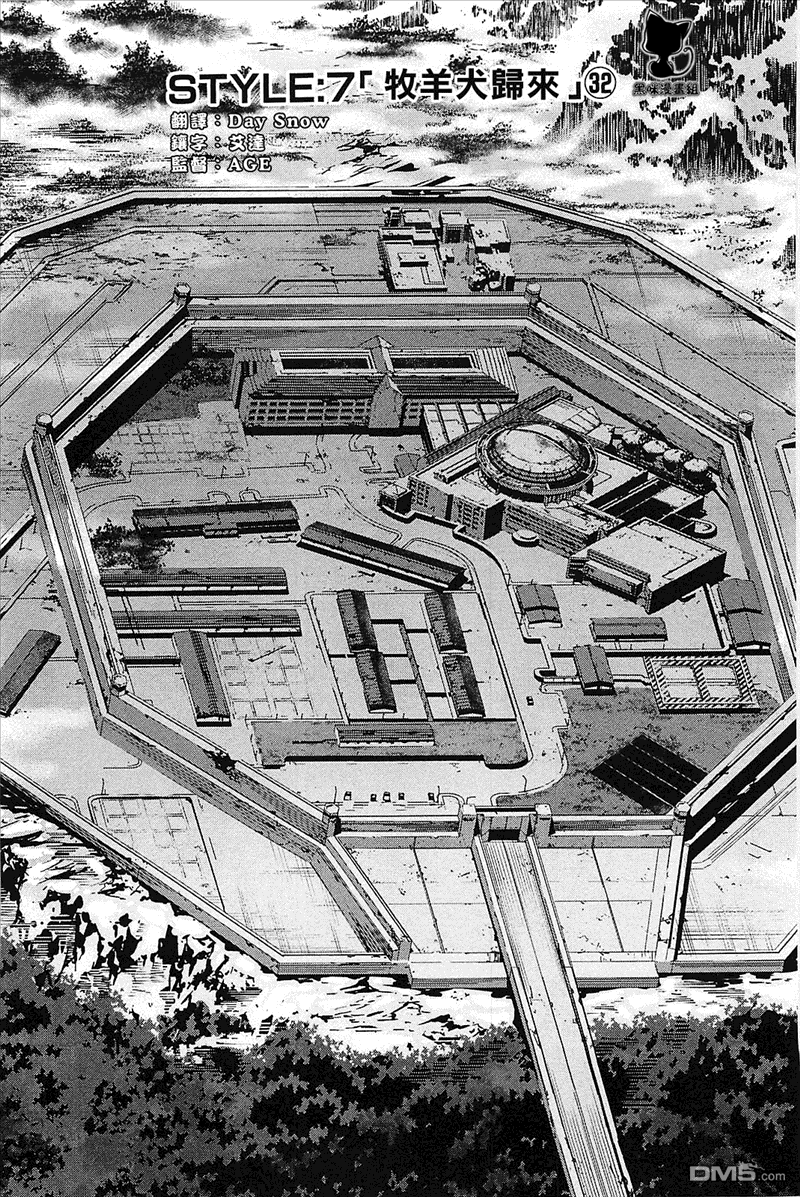 前线任务DL&DS第70话图