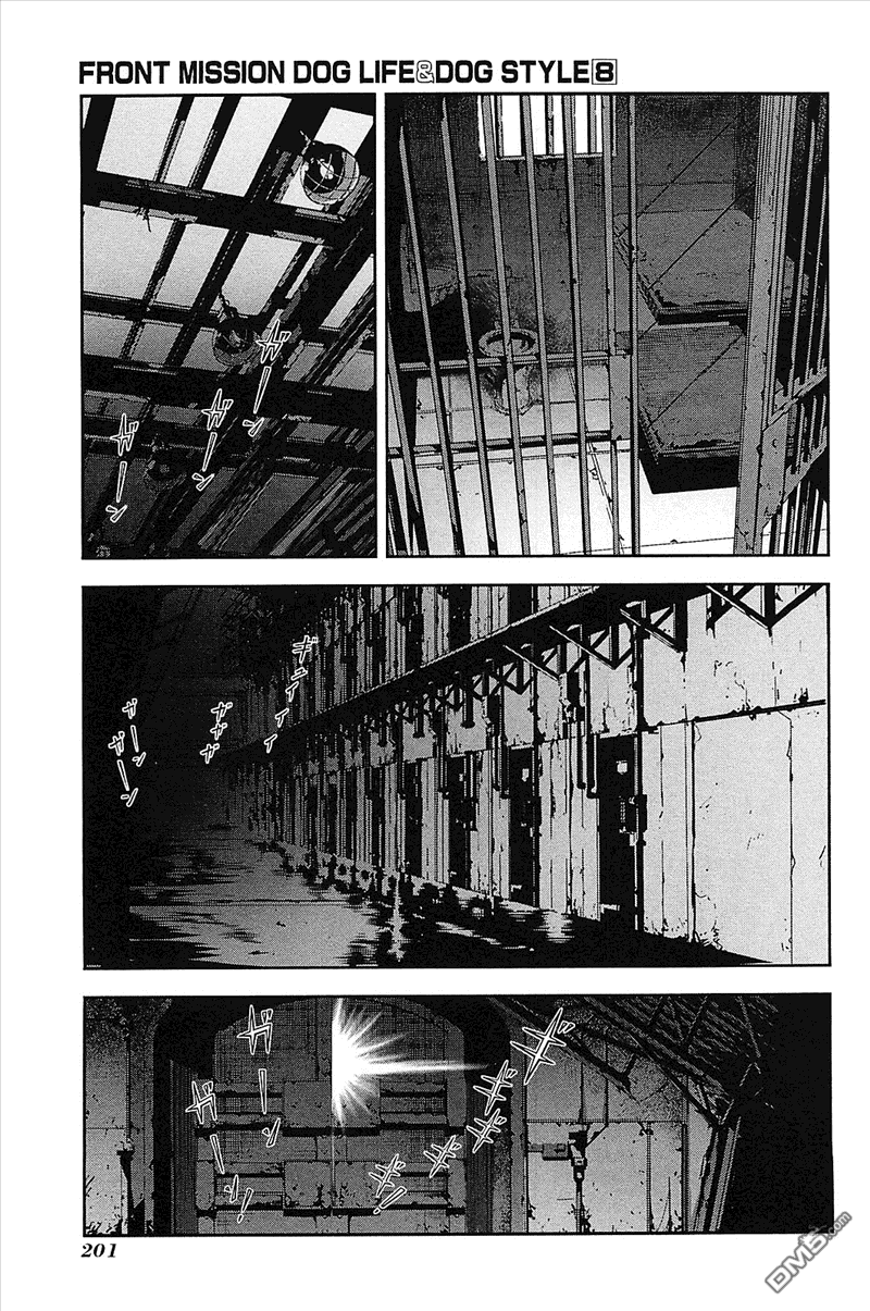 前线任务DL&DS第70话图