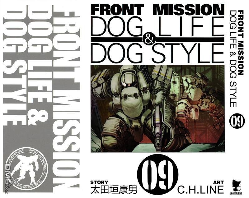 前线任务DL&DS第71话图