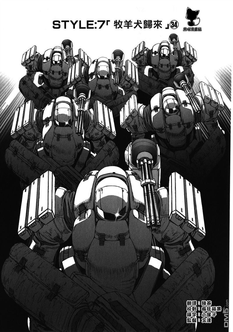 前线任务DL&DS第72话图