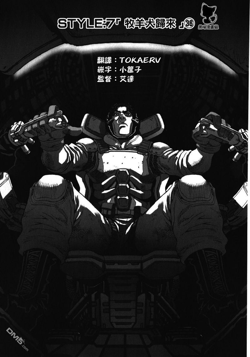 前线任务DL&DS第74话图