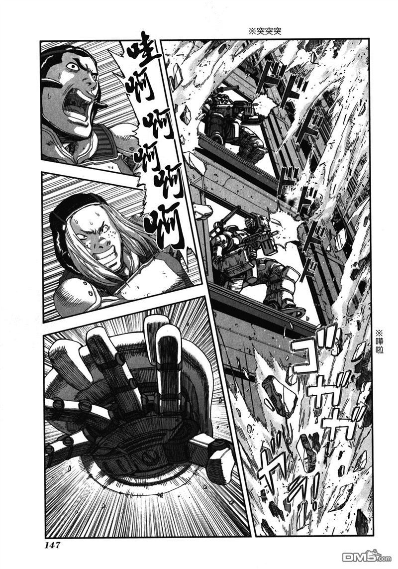 前线任务DL&DS第77话图