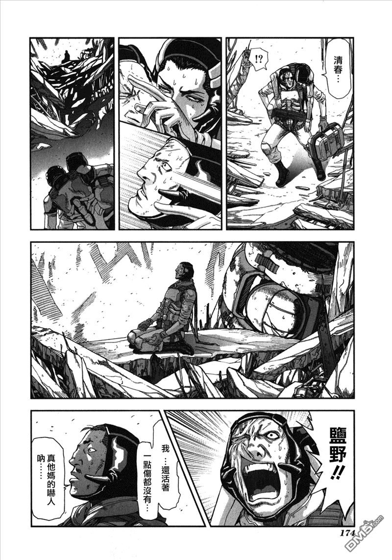 前线任务DL&DS第78话图