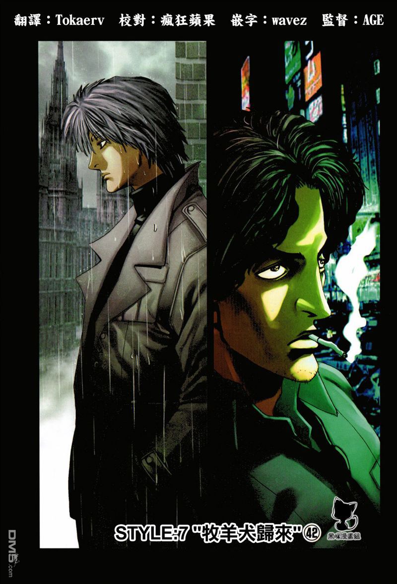 前线任务DL&DS第80话图