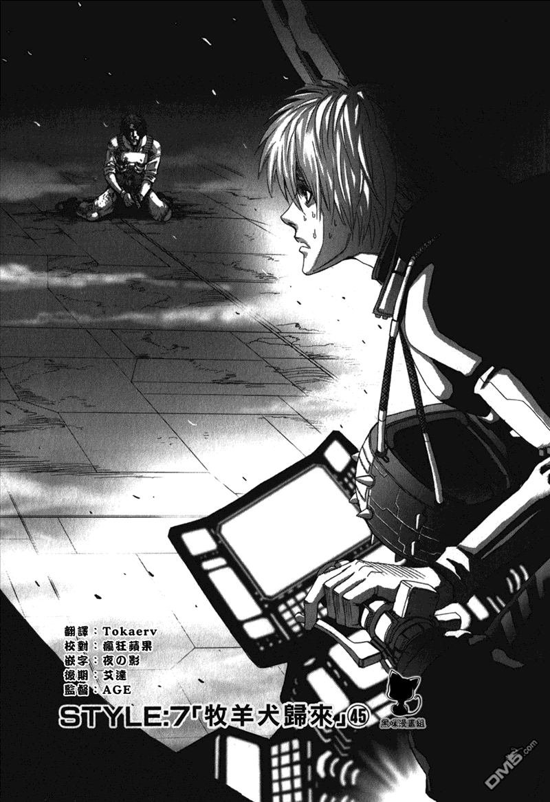 前线任务DL&DS第83话图