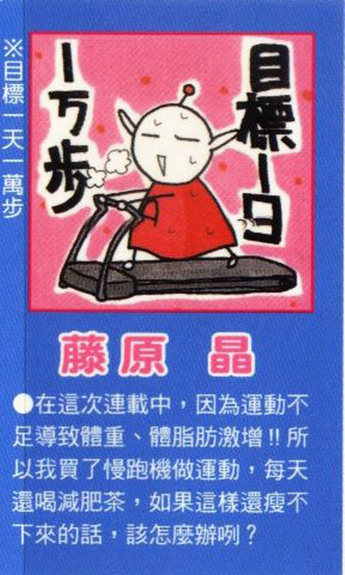 敲醒未眠夜第2卷图