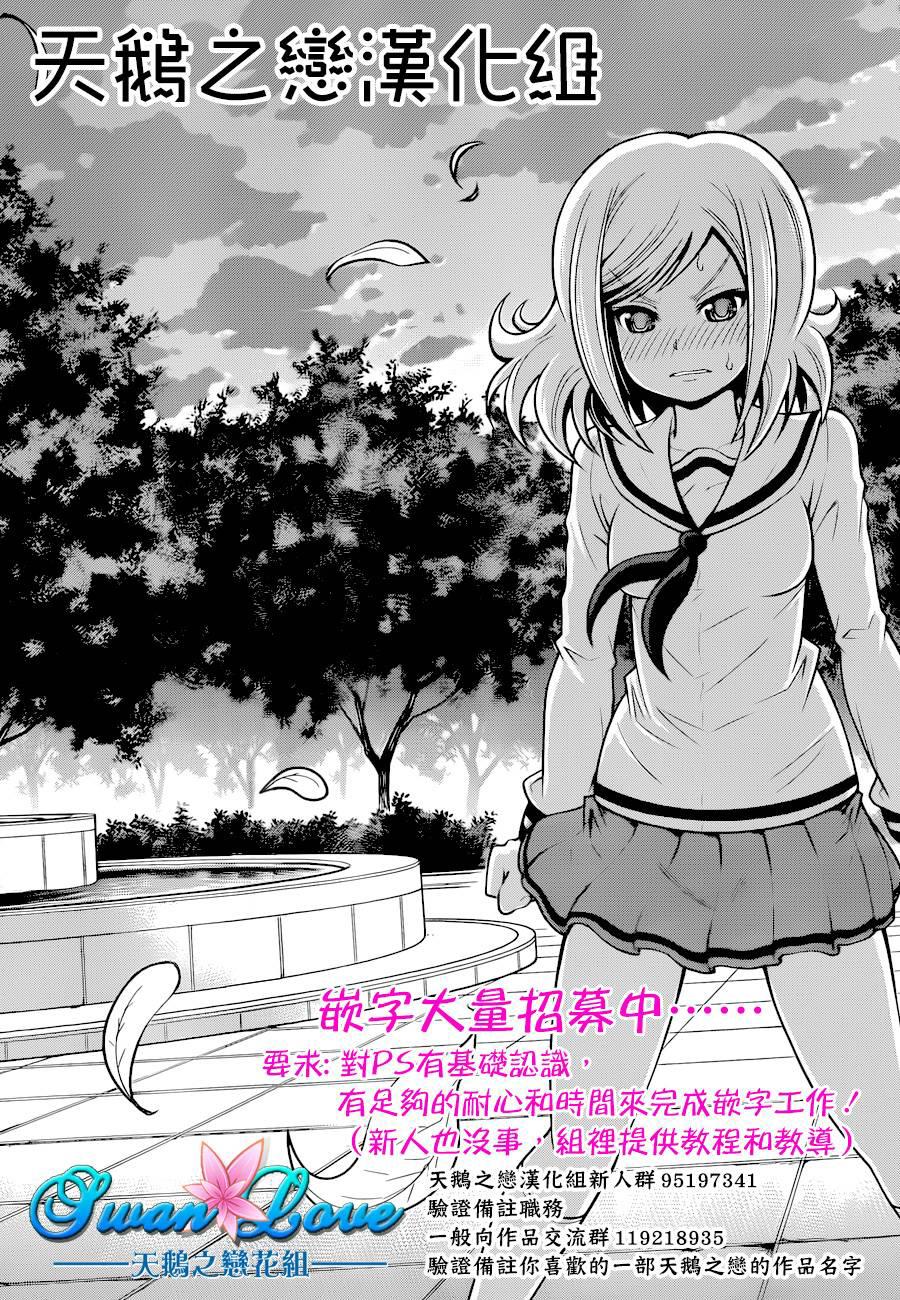 茜写真馆第1话图