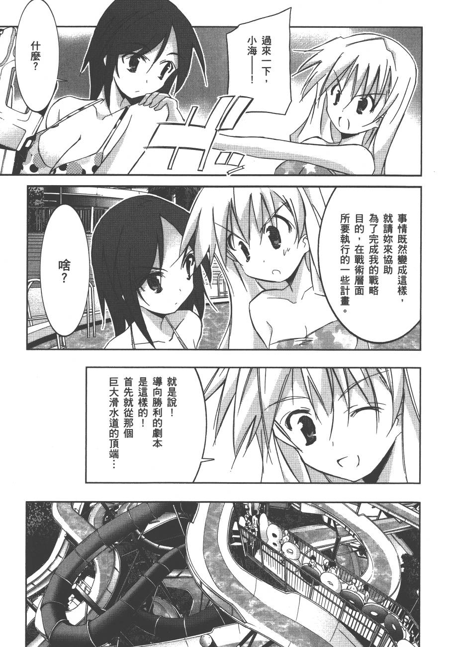 秋叶原浪漫史第4卷图