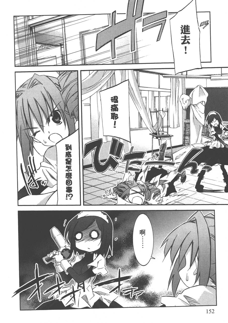 秋叶原浪漫史第4卷图