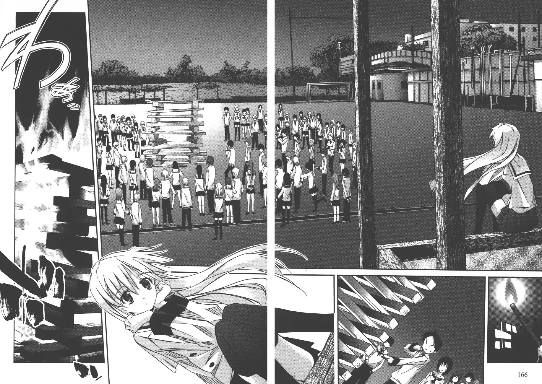 秋叶原浪漫史第4卷图