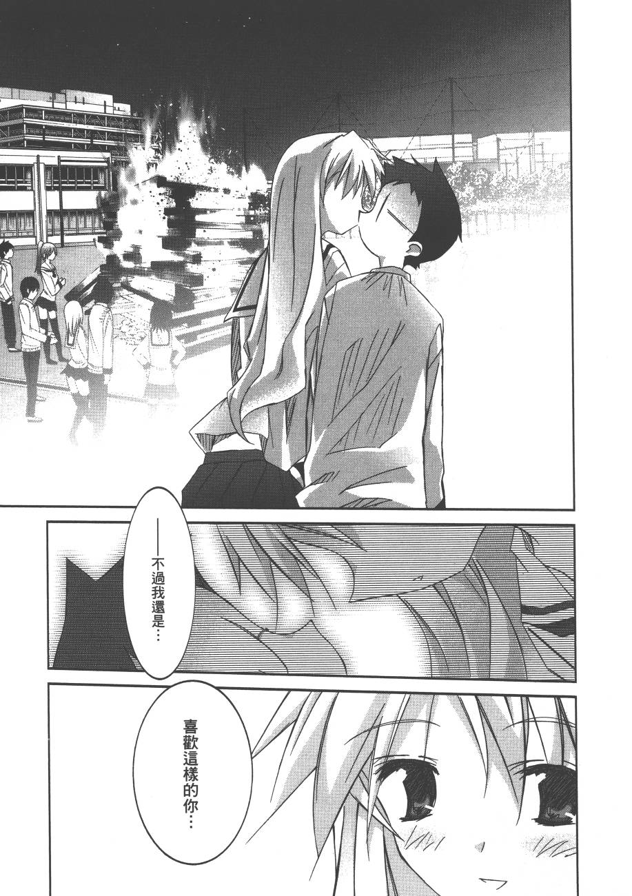 秋叶原浪漫史第4卷图