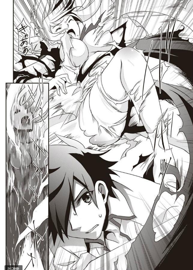 秋叶原之旅2 第1话 第14页