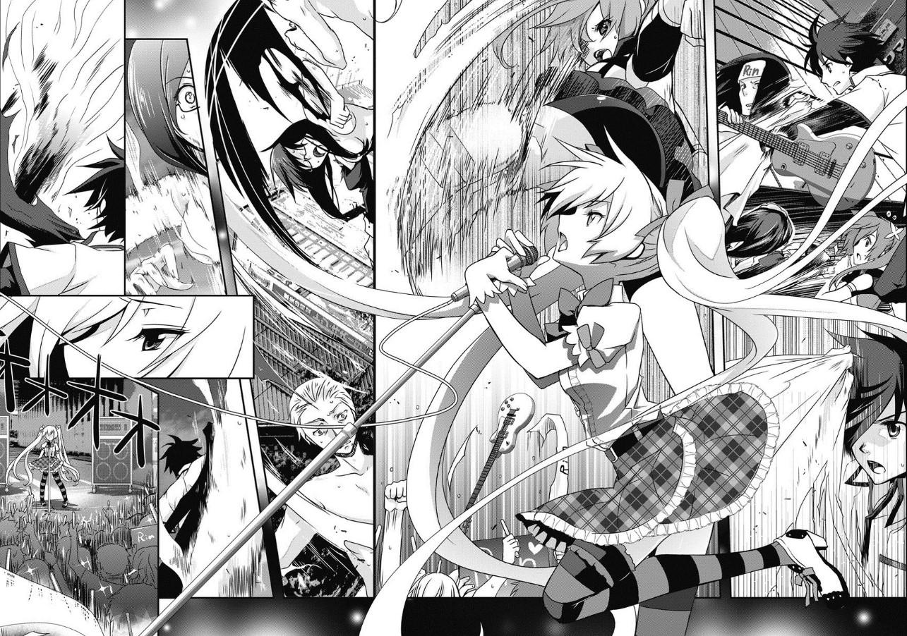 秋叶原之旅2 第2话 第23页