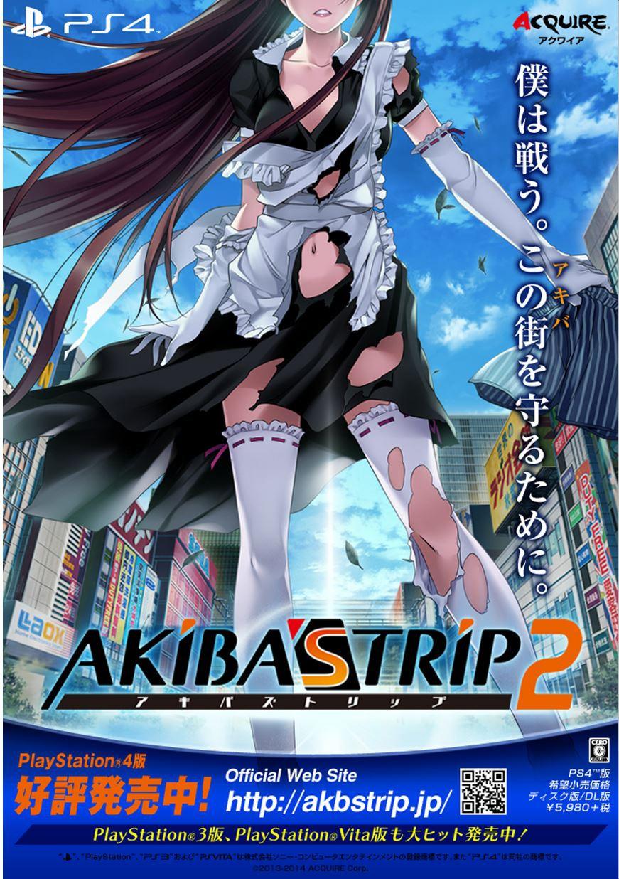 秋叶原之旅2第4话图