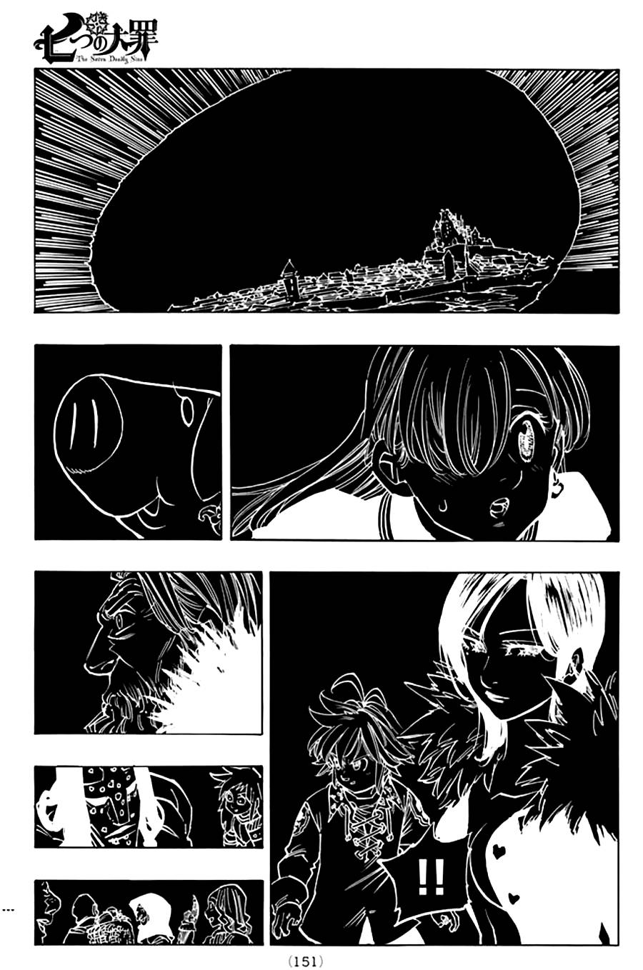 七原罪第112话图