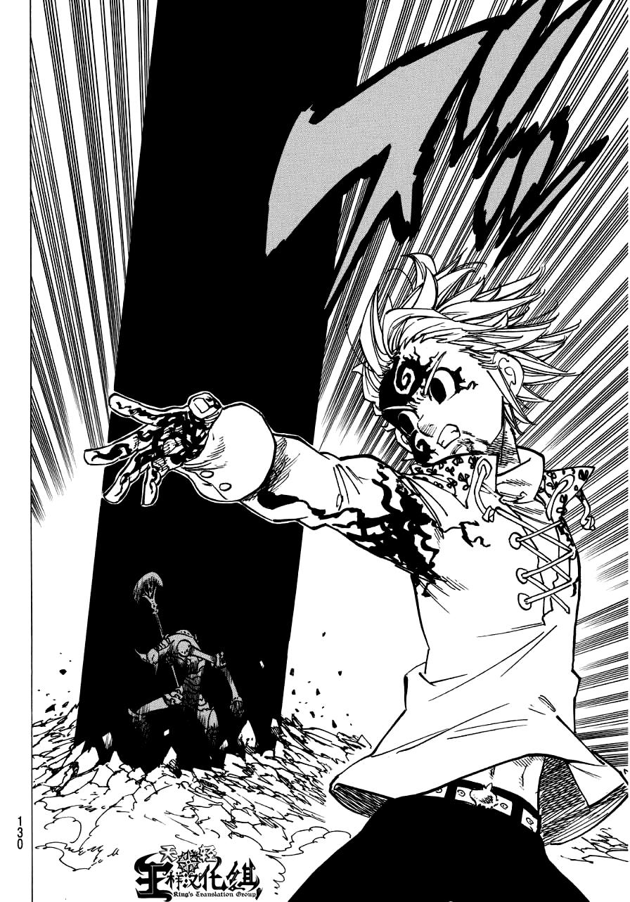 七原罪第121话图