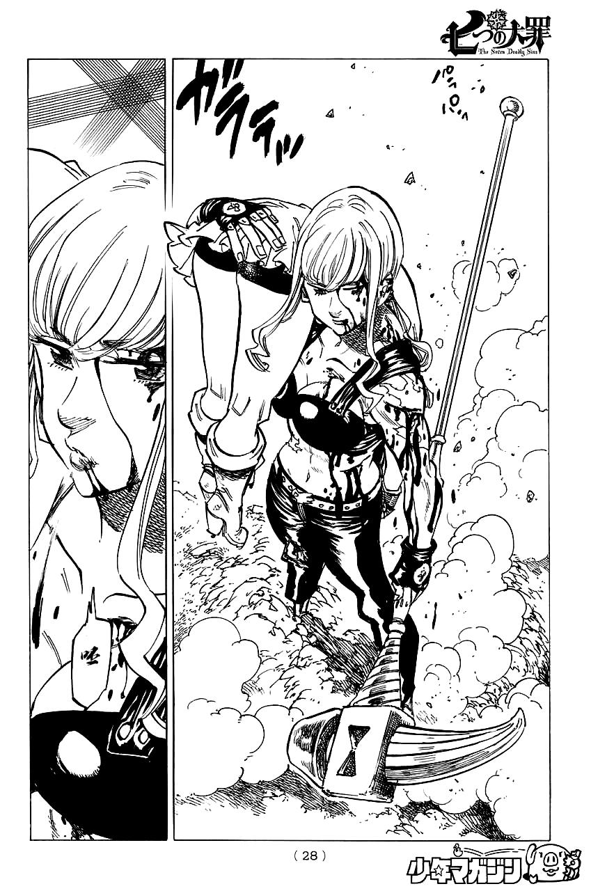 七原罪第128话图