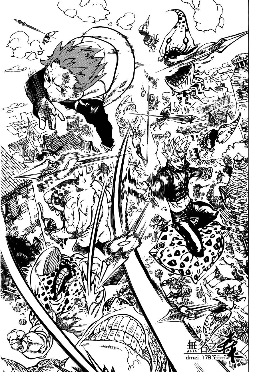 七原罪第90话图