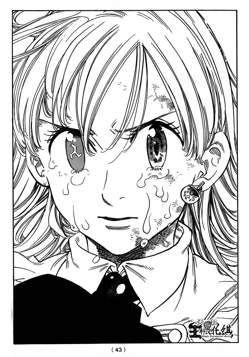 七原罪第96话图