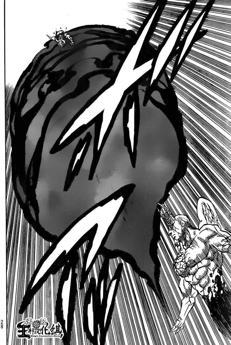 七原罪第98话图