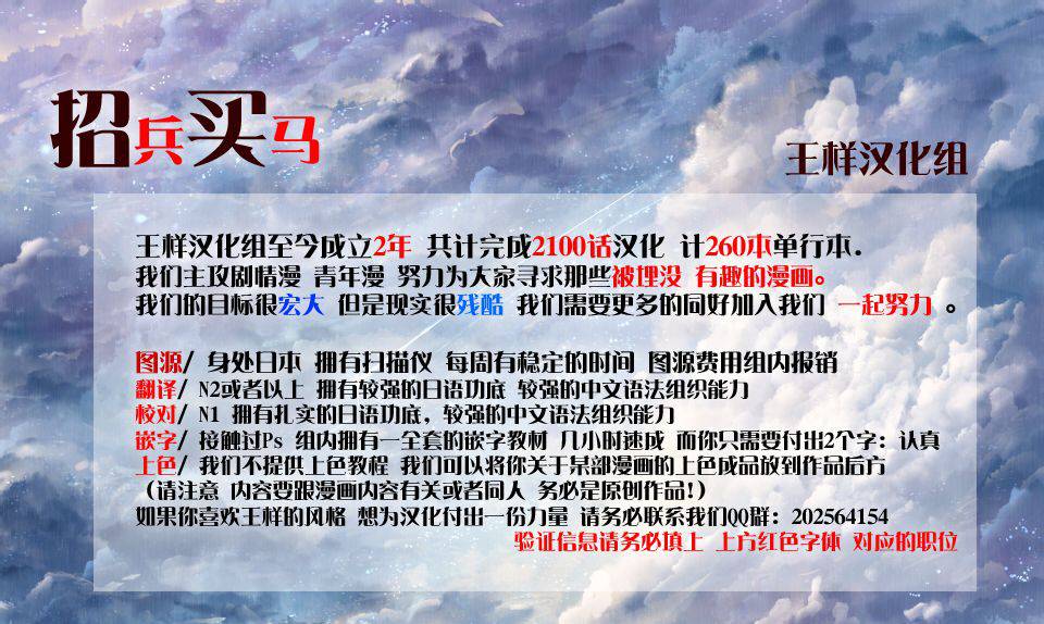 七原罪番外08图