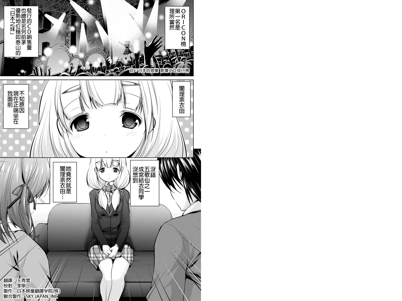 强制后宫契约第5话图