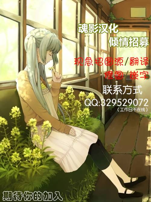 秋之回忆6nr第2话图
