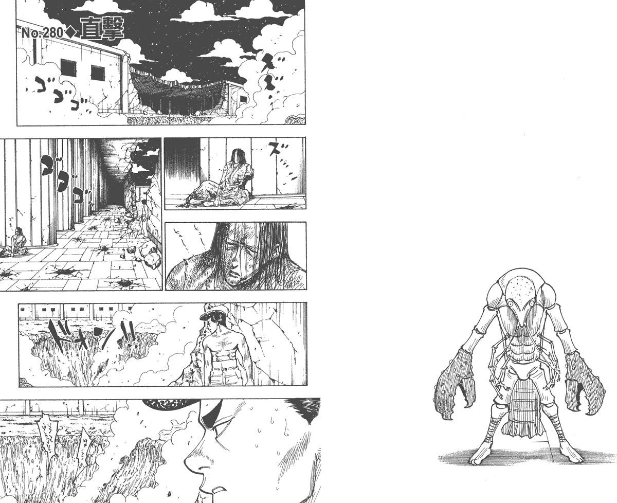 全职猎人第26卷图