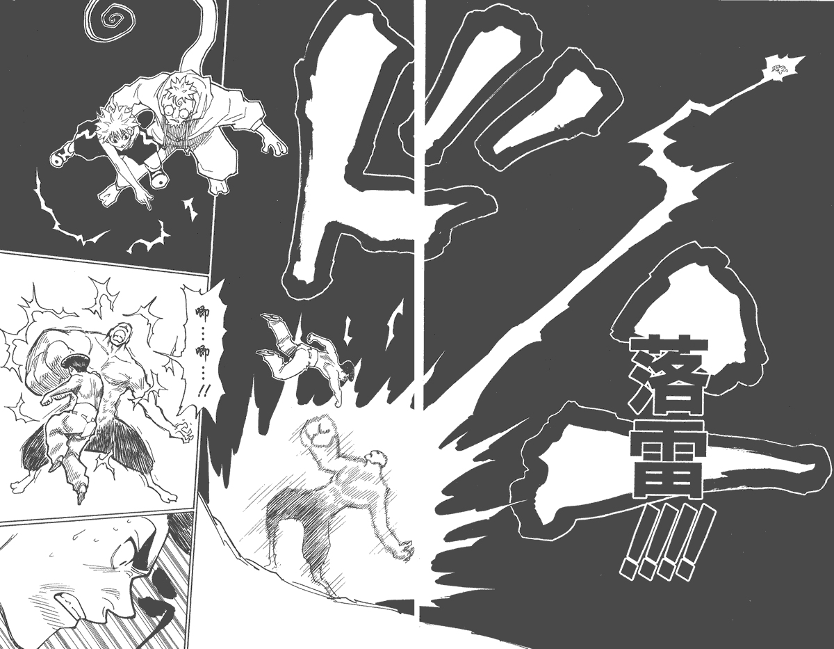 全职猎人第26卷图