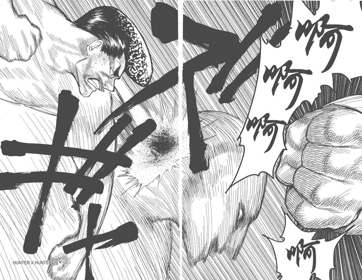 全职猎人第26卷图