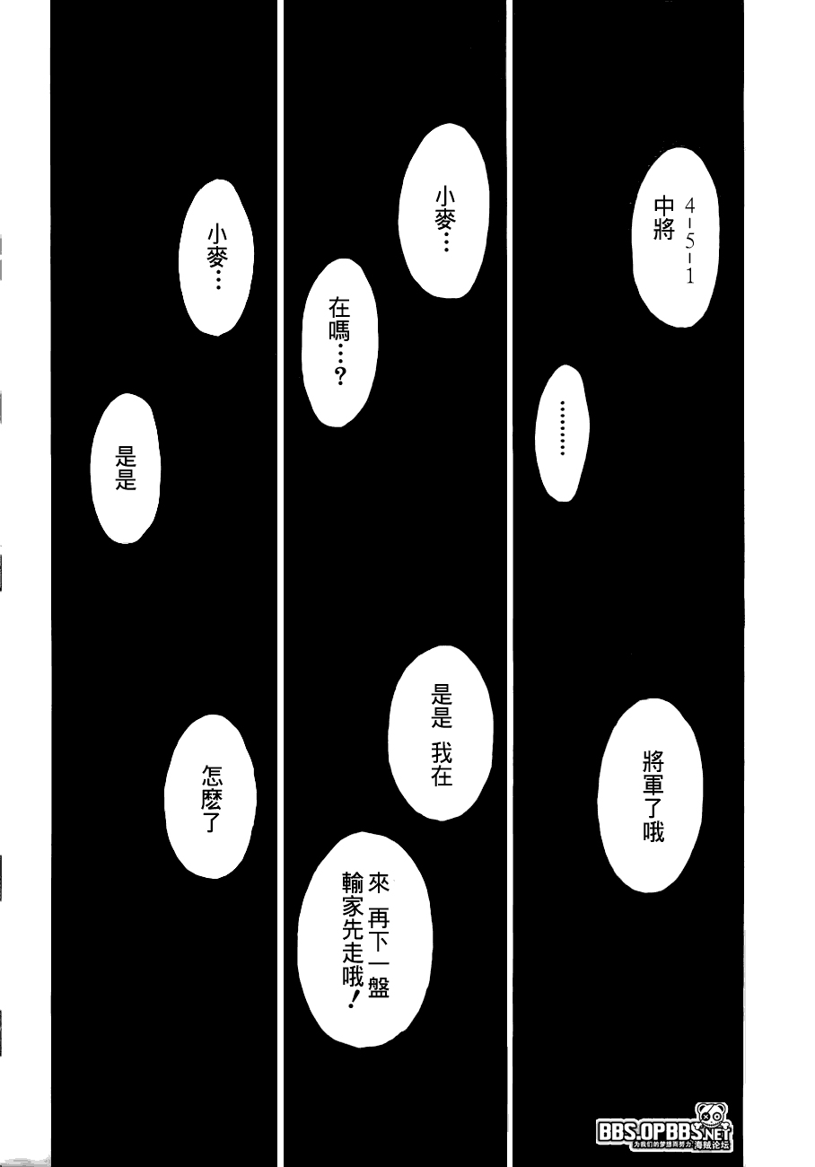 全职猎人第318话图