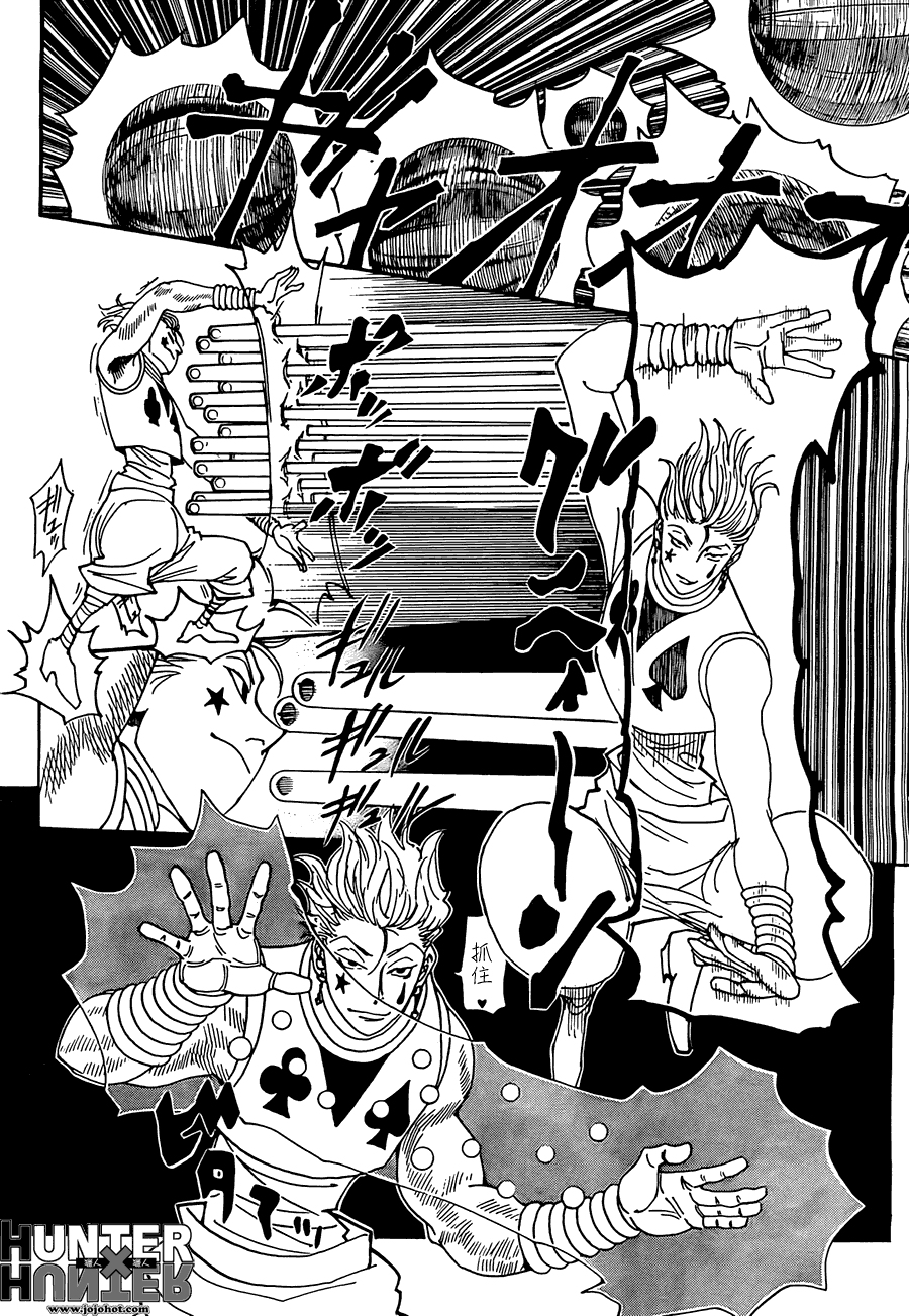 全职猎人 第327话 第11页