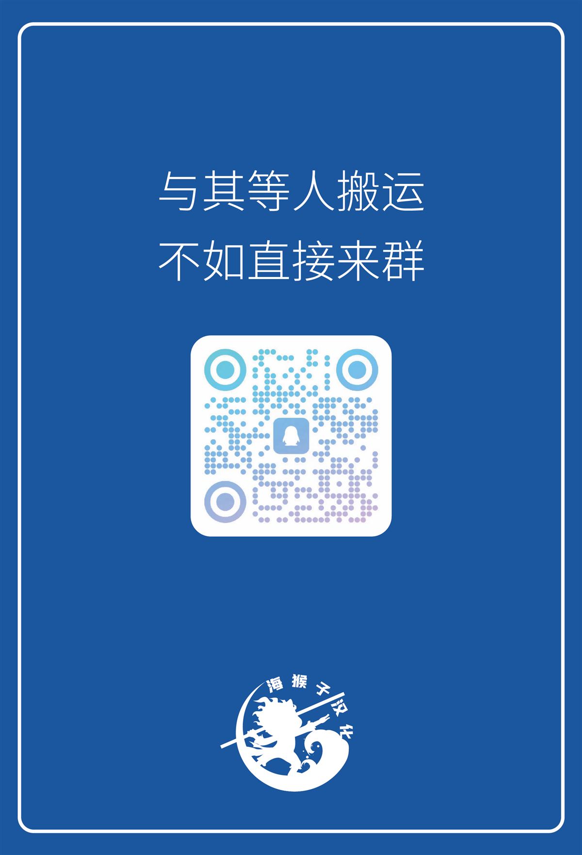 全职猎人第405话图