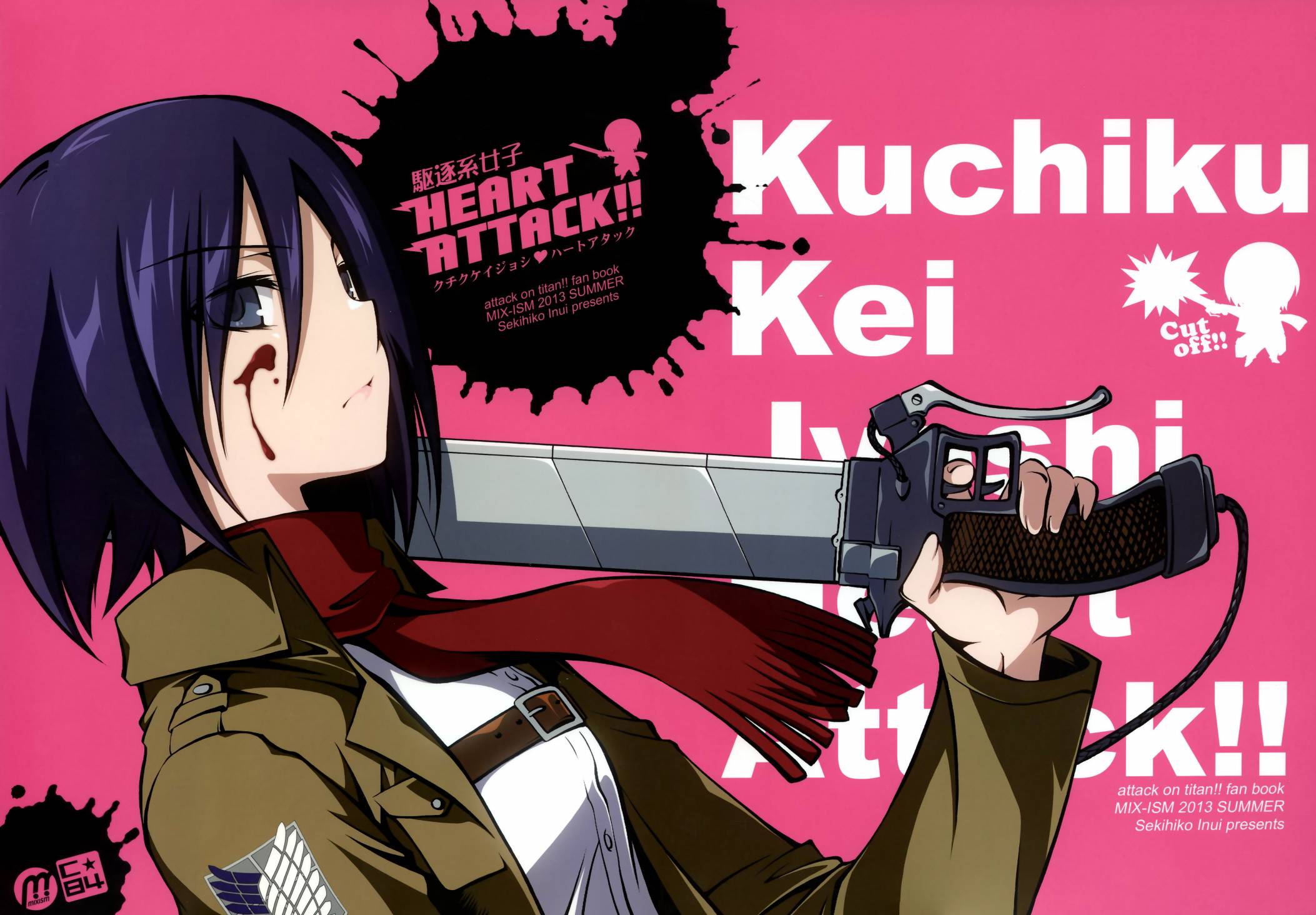 驱逐系女子HEART ATTACK第1话图