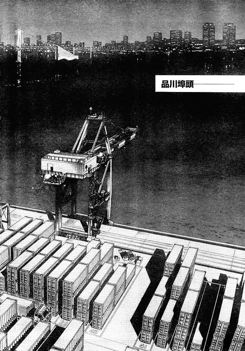 强殖装甲凯普第191话图