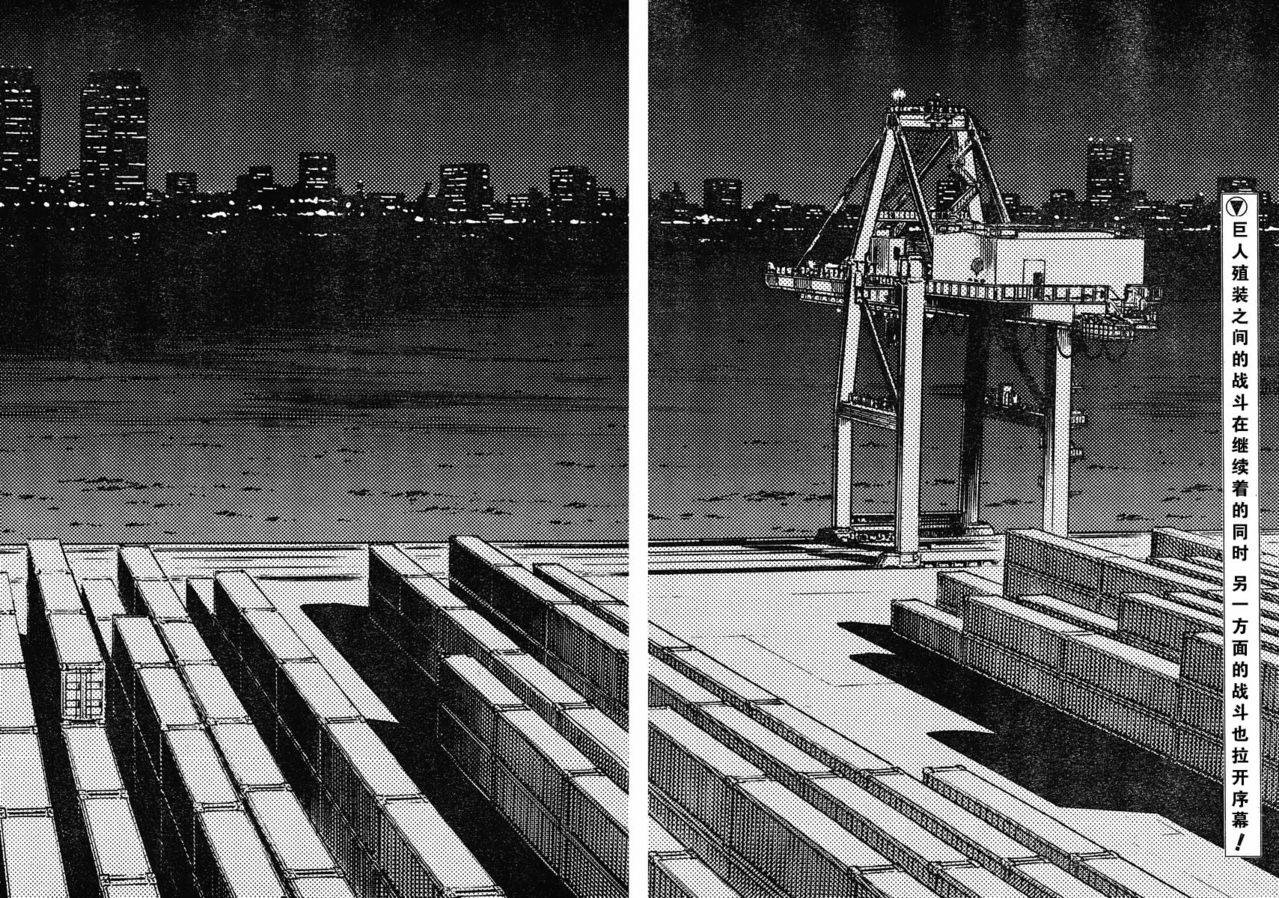 强殖装甲凯普第193话图