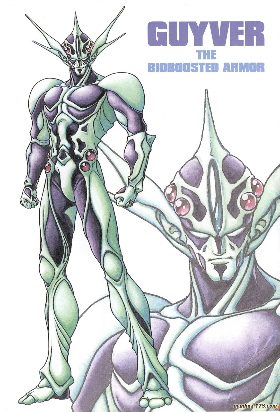 强殖装甲凯普第3卷图