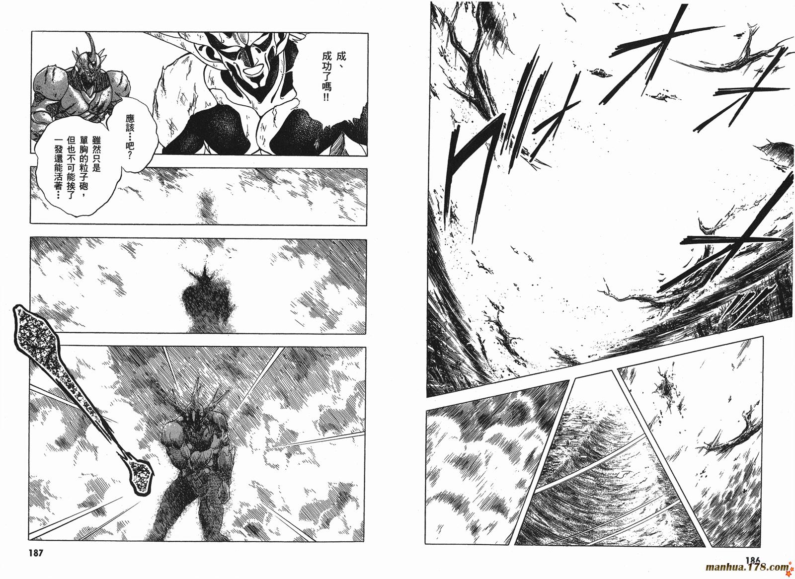 强殖装甲凯普第4卷图