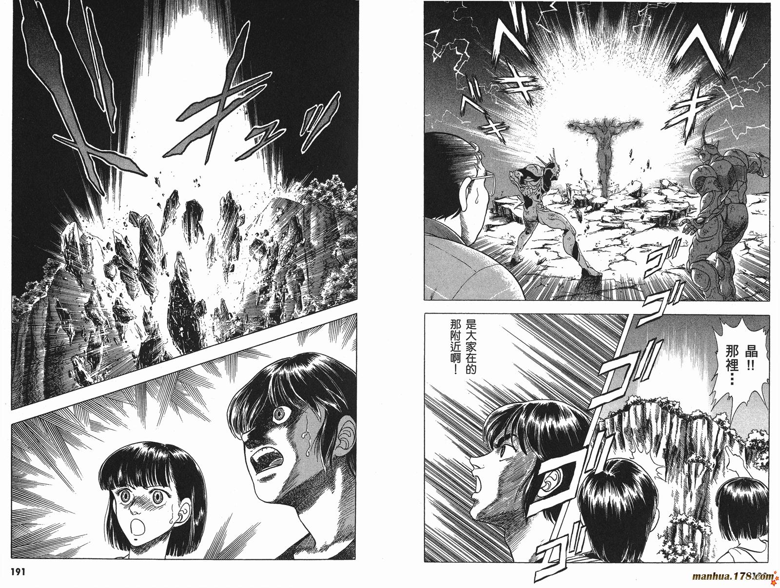 强殖装甲凯普第4卷图