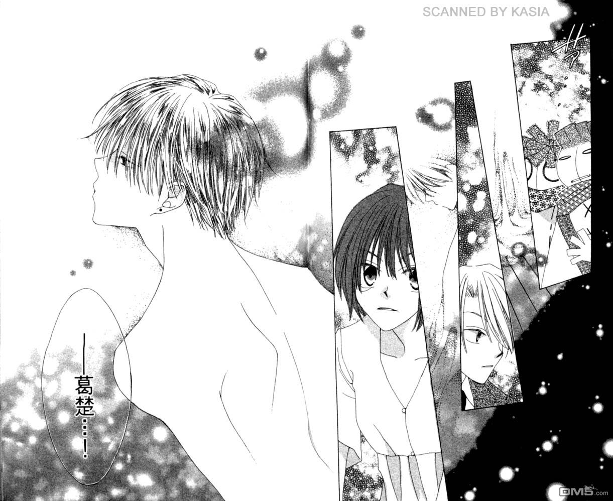 人造恶魔的秘笈第4卷图