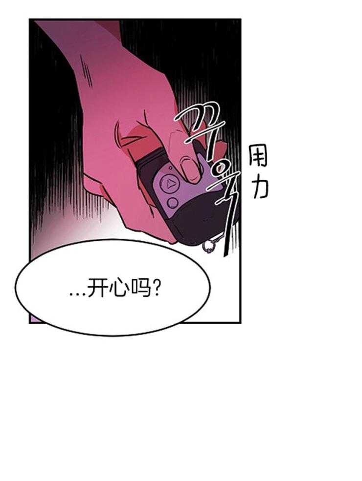 人上人 第1话 第1页