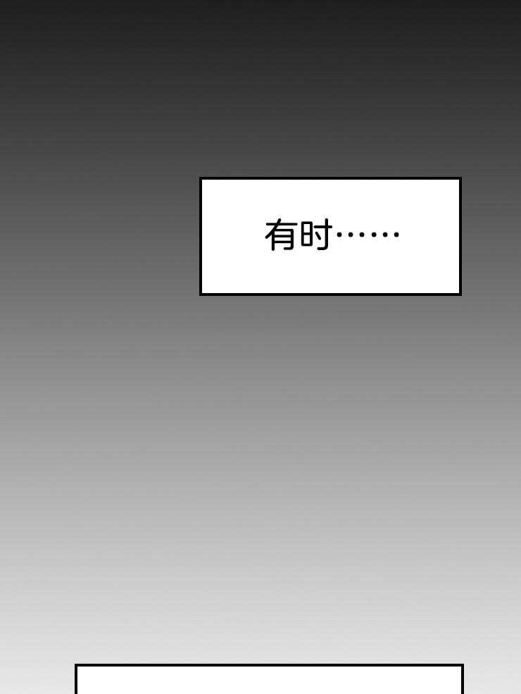 人上人第1话图