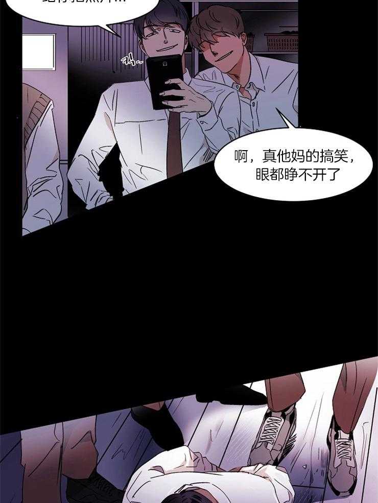 人上人 第1话 第10页