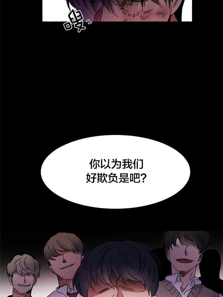 人上人 第1话 第12页