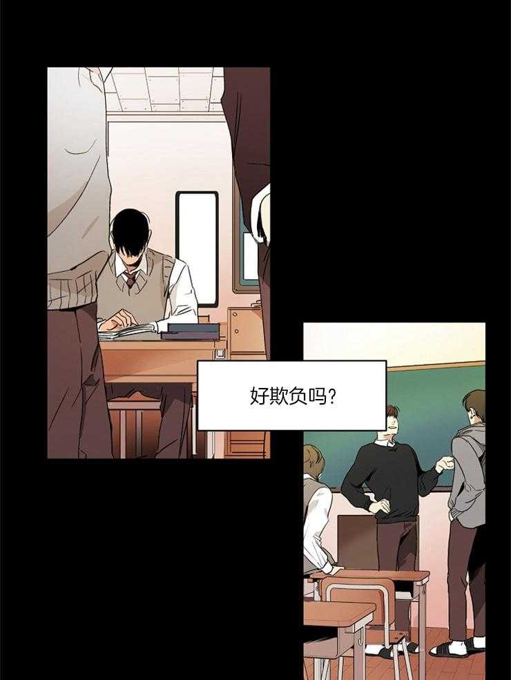 人上人 第1话 第14页