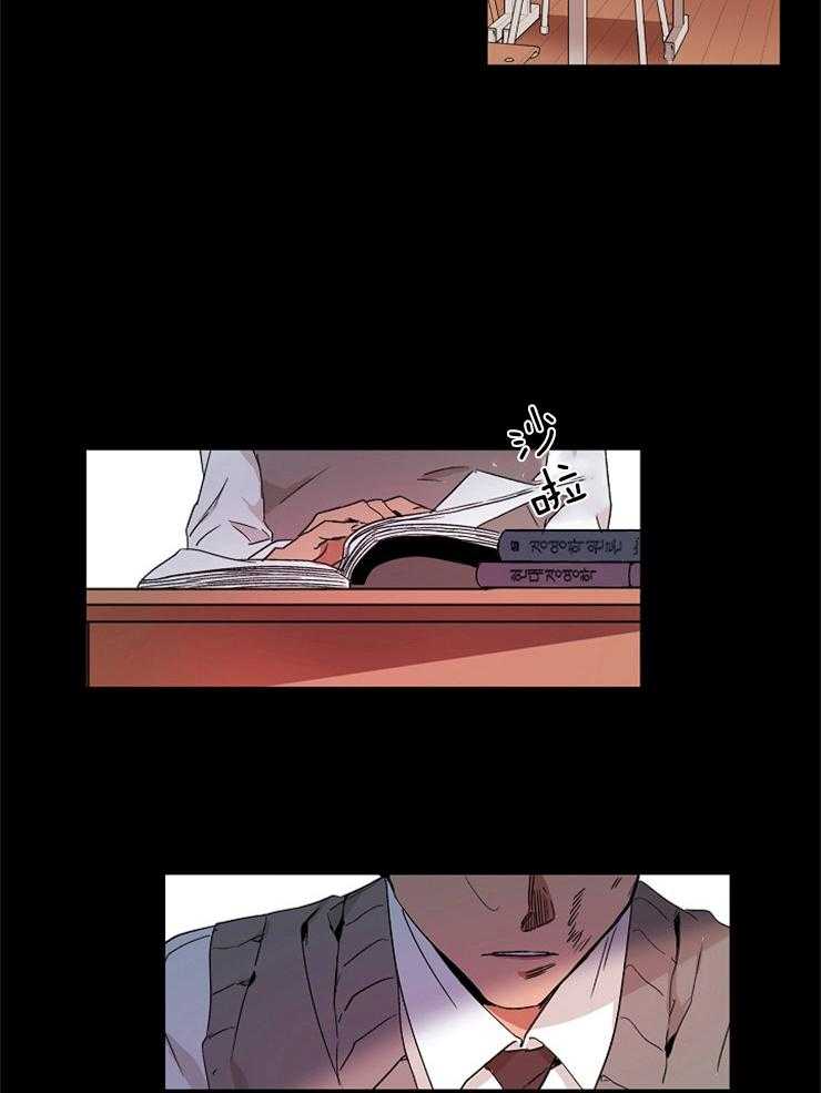 人上人 第1话 第15页