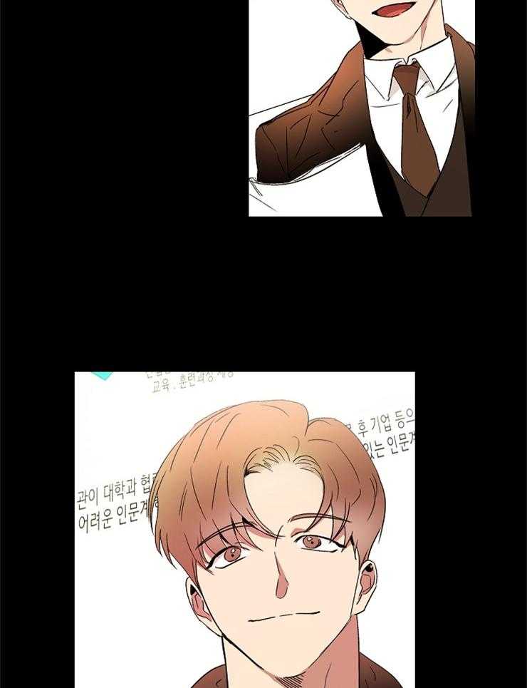 人上人 第1话 第22页