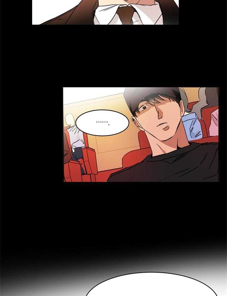 人上人 第1话 第23页